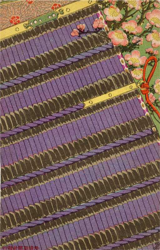 ku058-滑稽新聞　鎧の帷子
